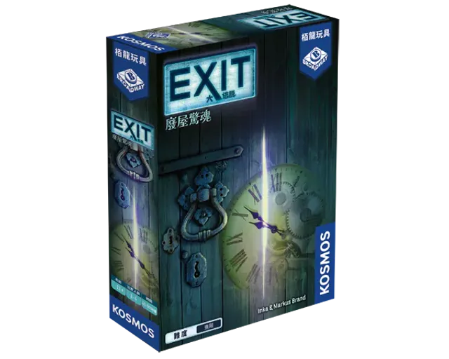 EXIT: The Game — Traditional Chinese Edition